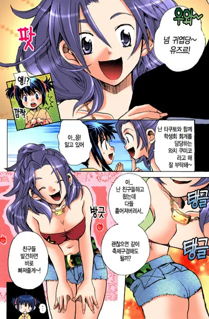 웹툰 이미지 73