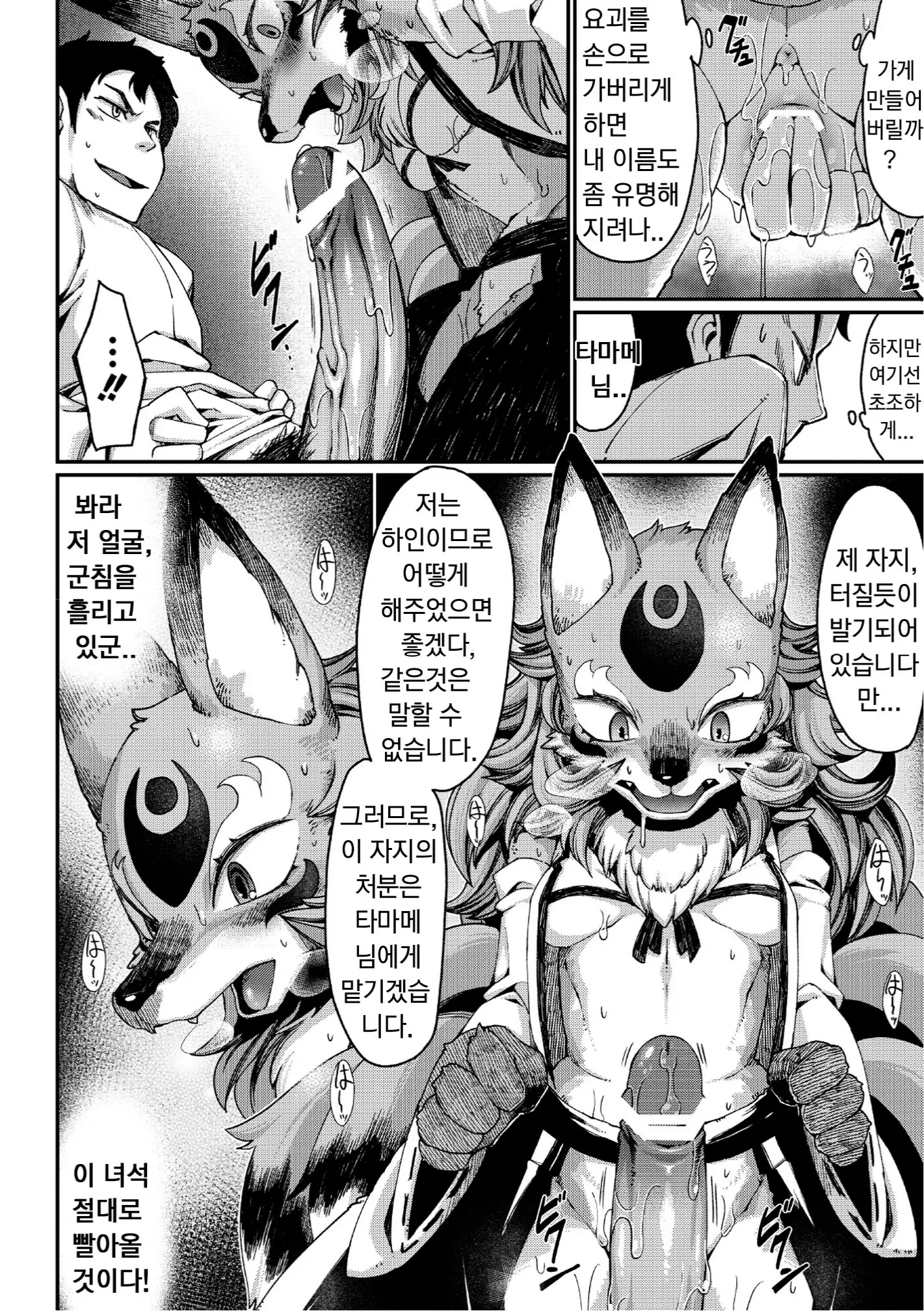 웹툰 이미지 100