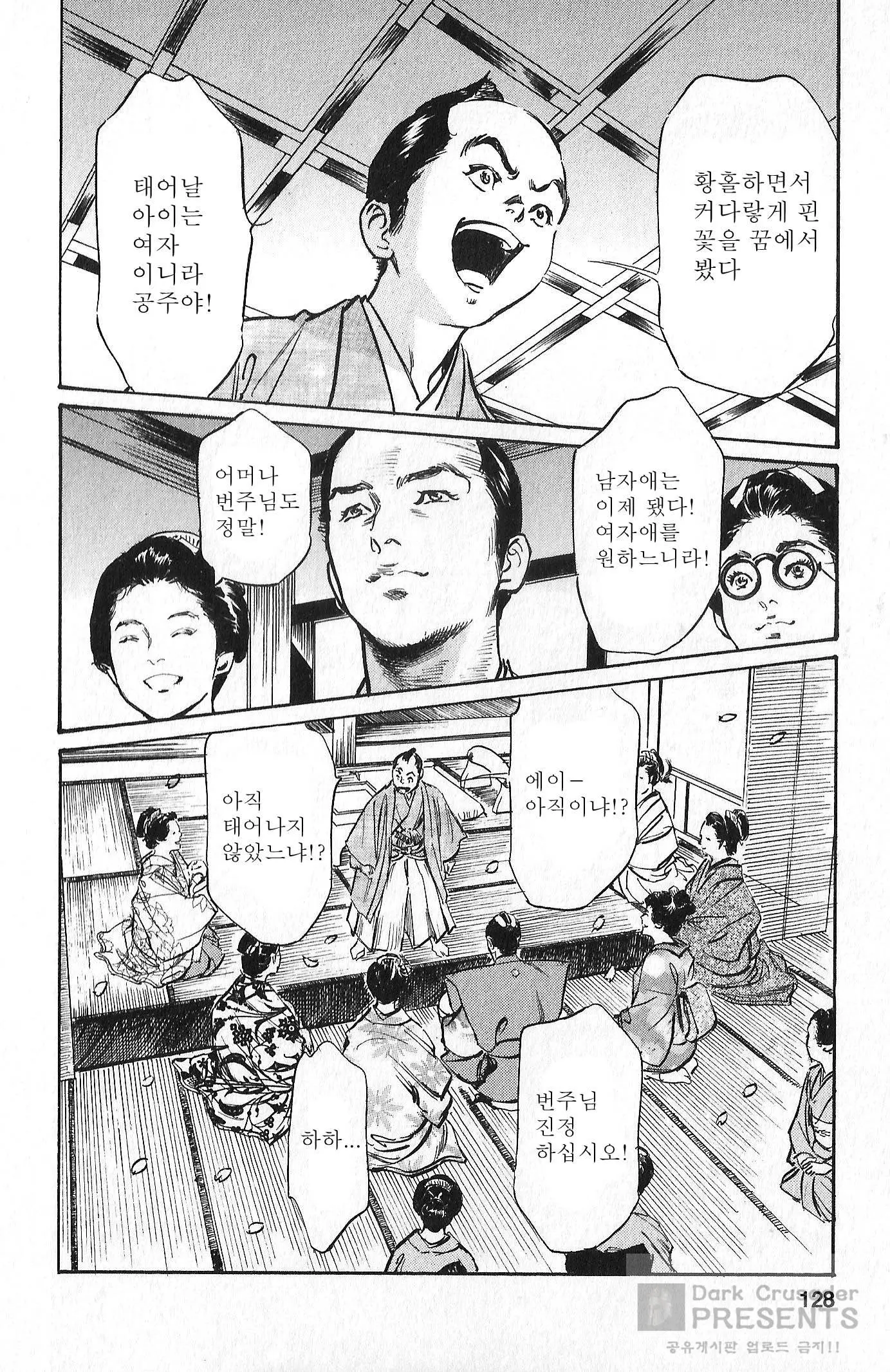 웹툰 이미지 119