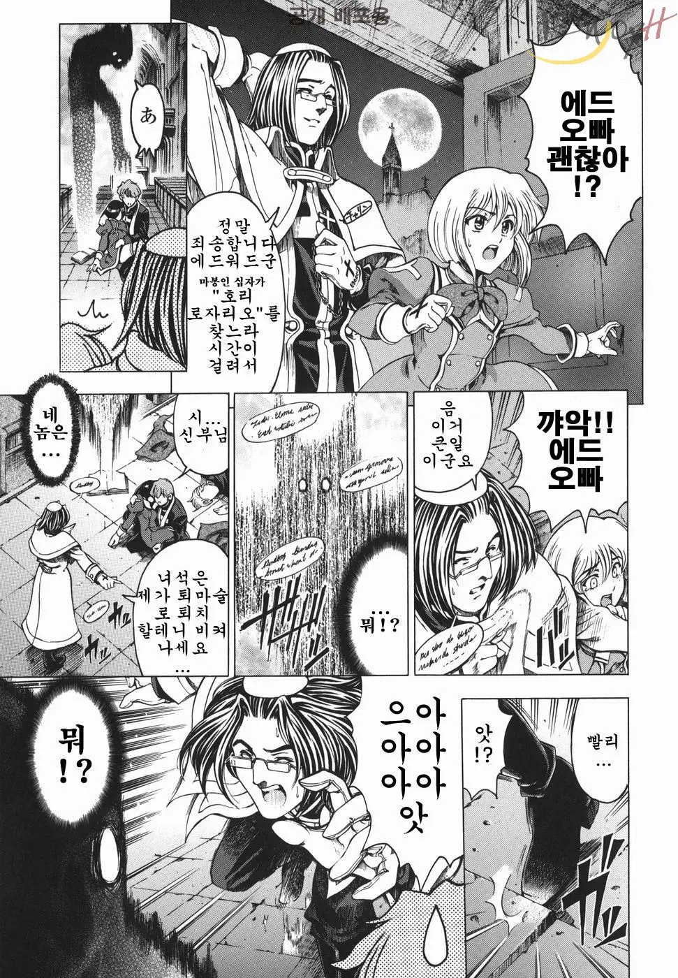 웹툰 이미지 205