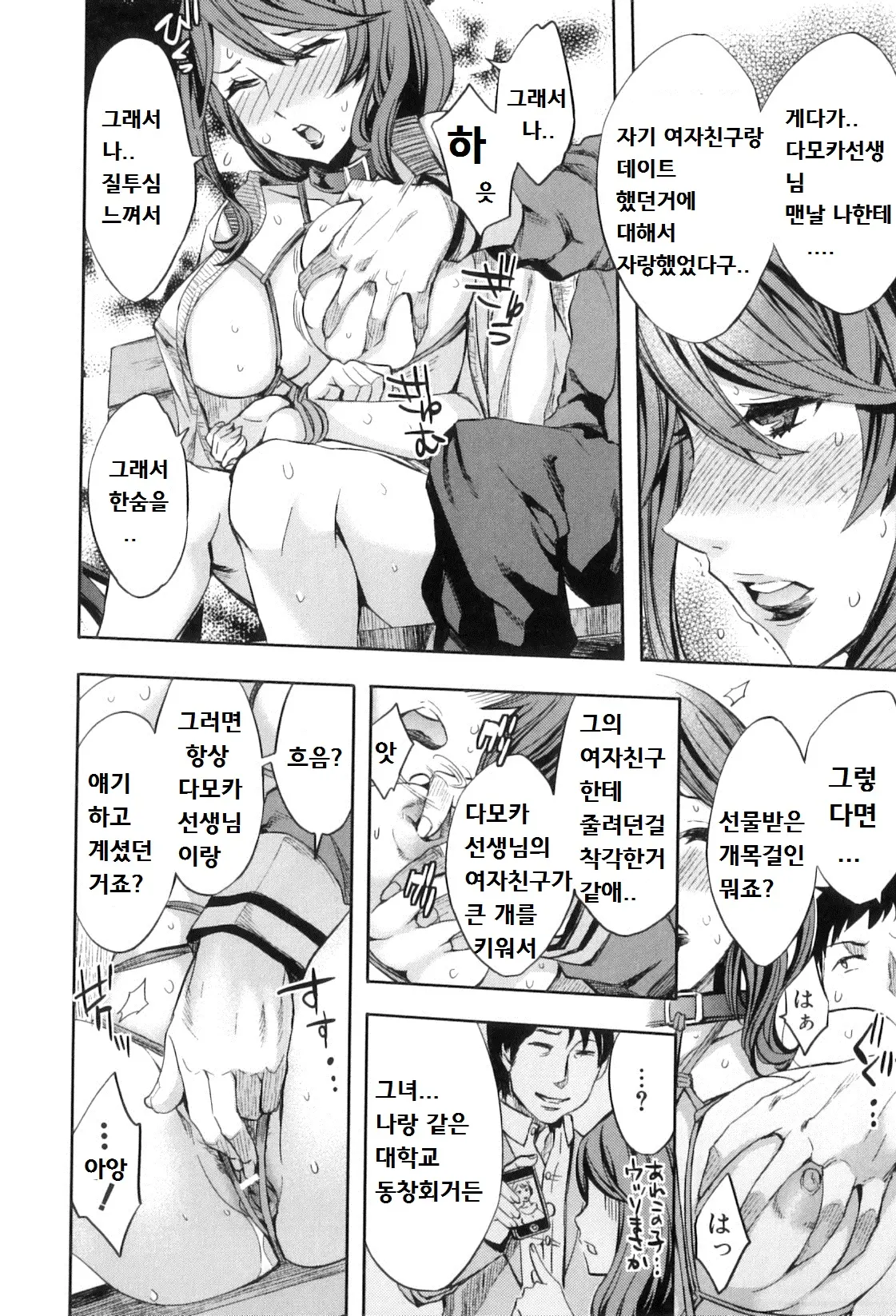 웹툰 이미지 52