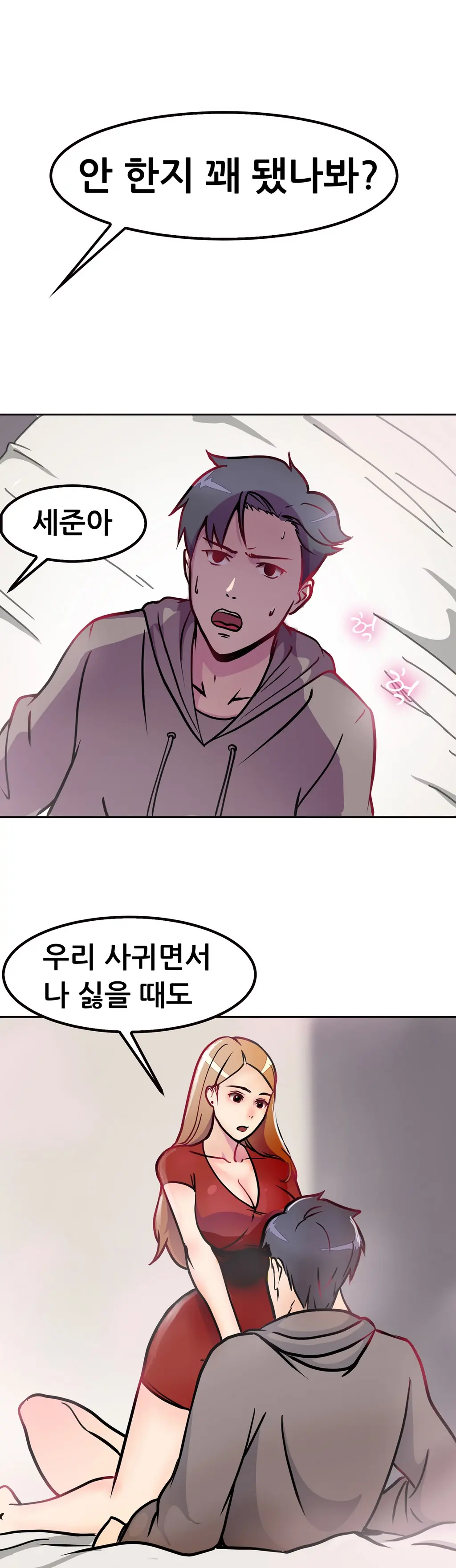 웹툰 이미지 22