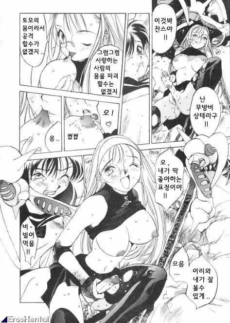 웹툰 이미지 303