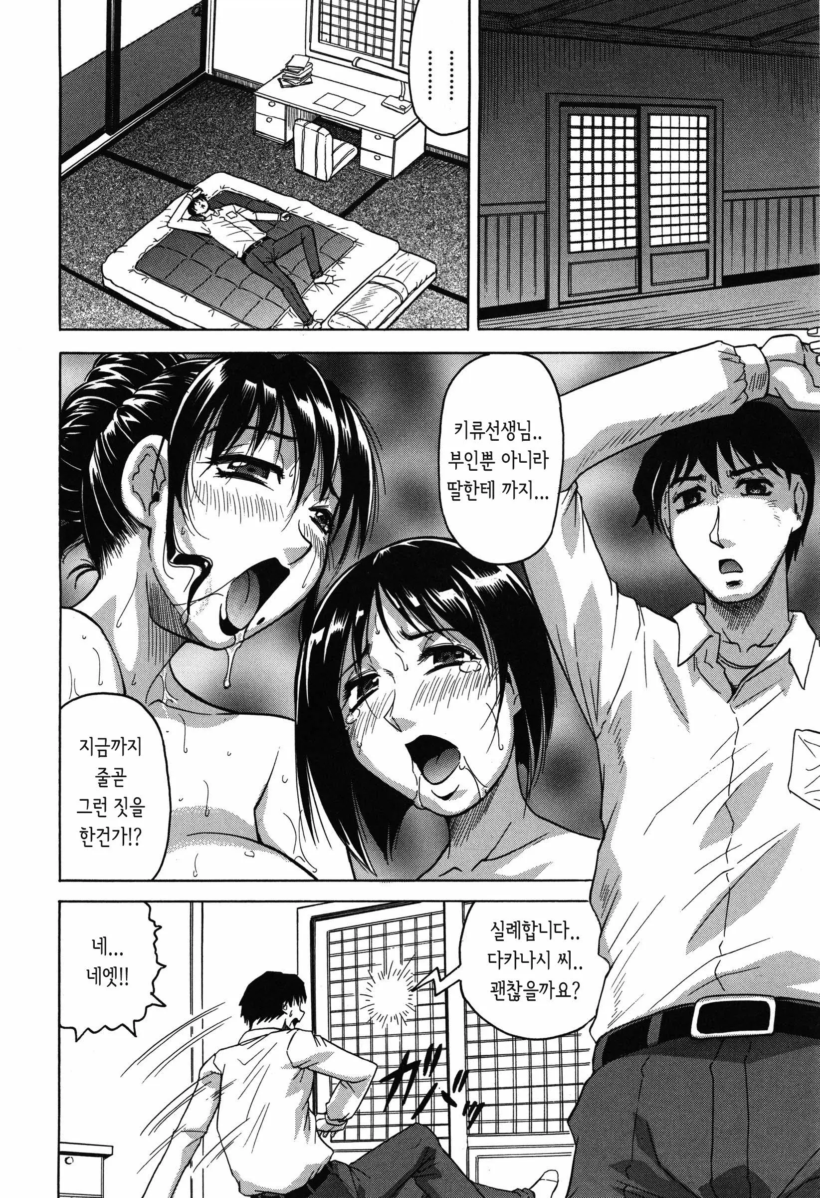 웹툰 이미지 24