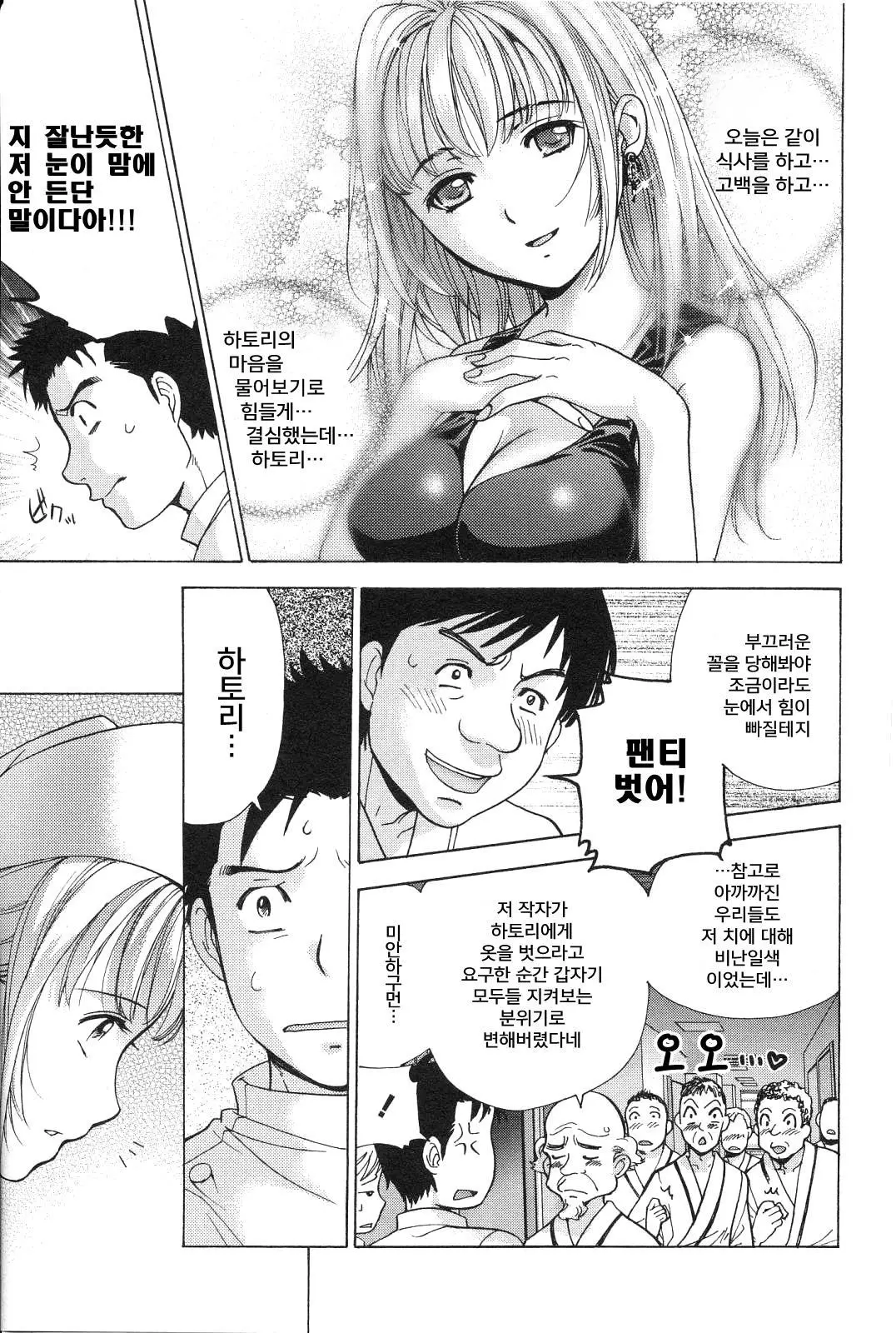 웹툰 이미지 180