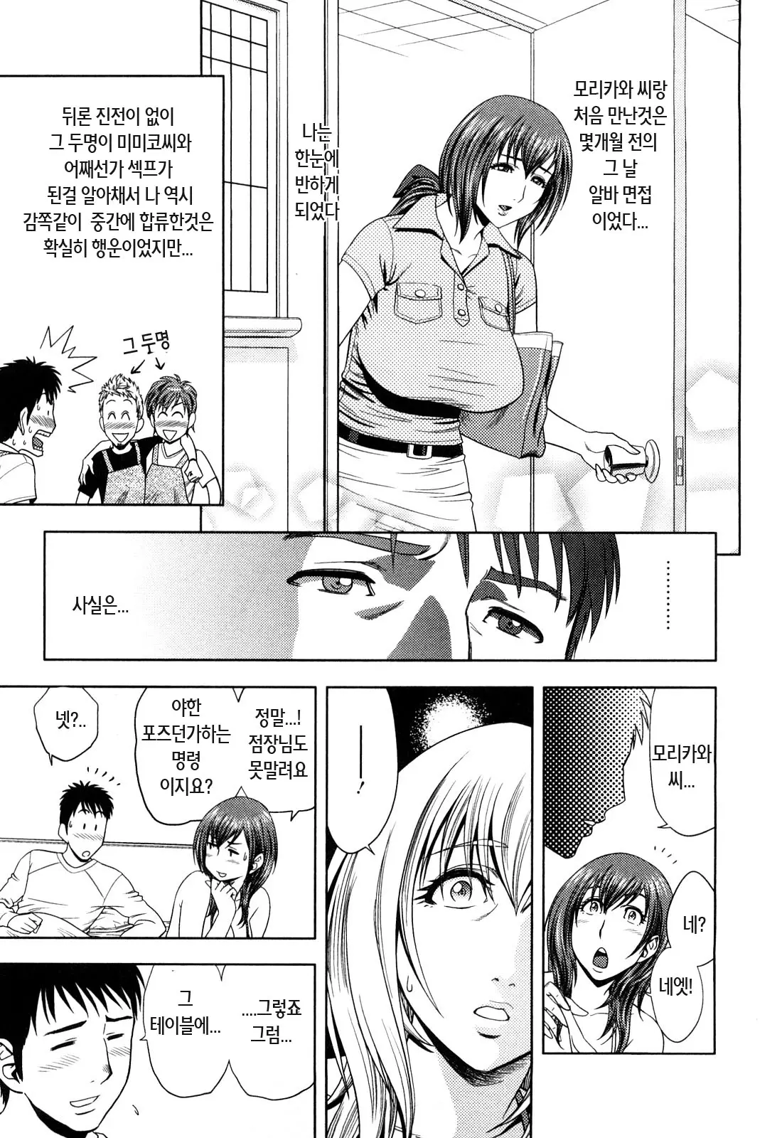 웹툰 이미지 69