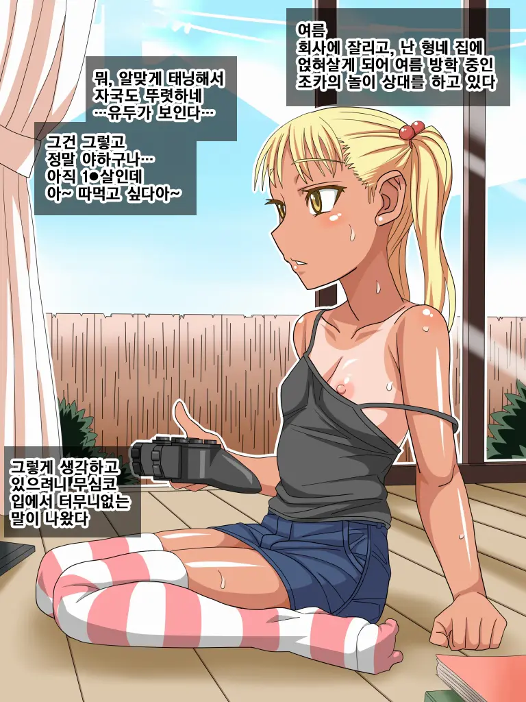 웹툰 이미지 1