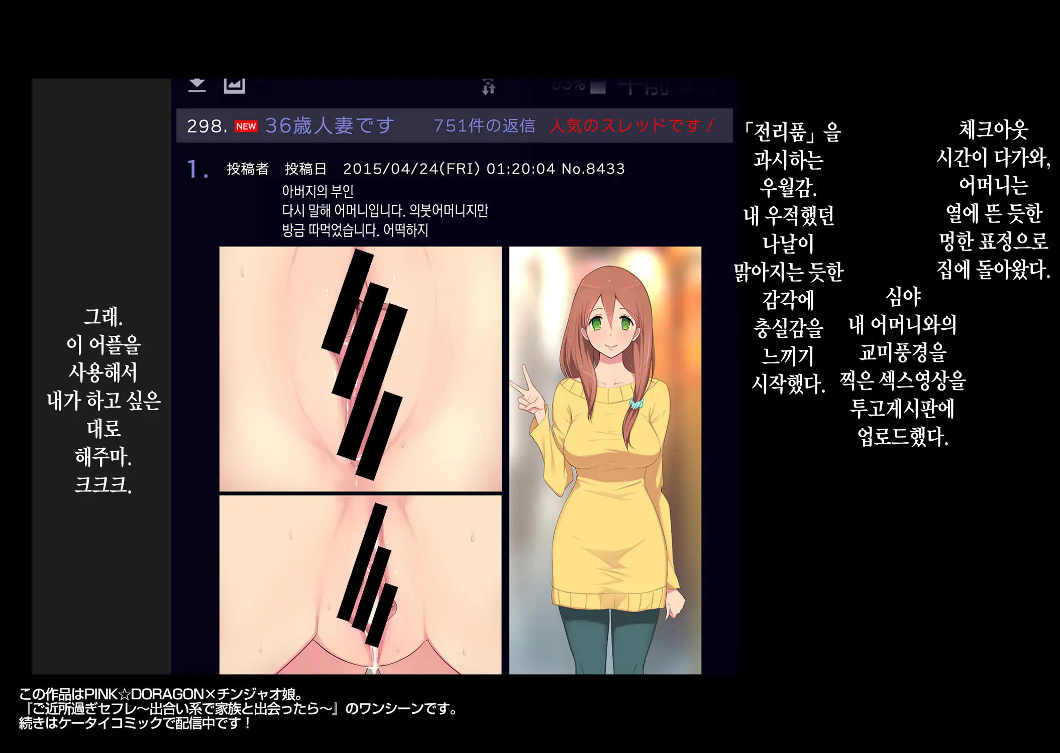 웹툰 이미지 20