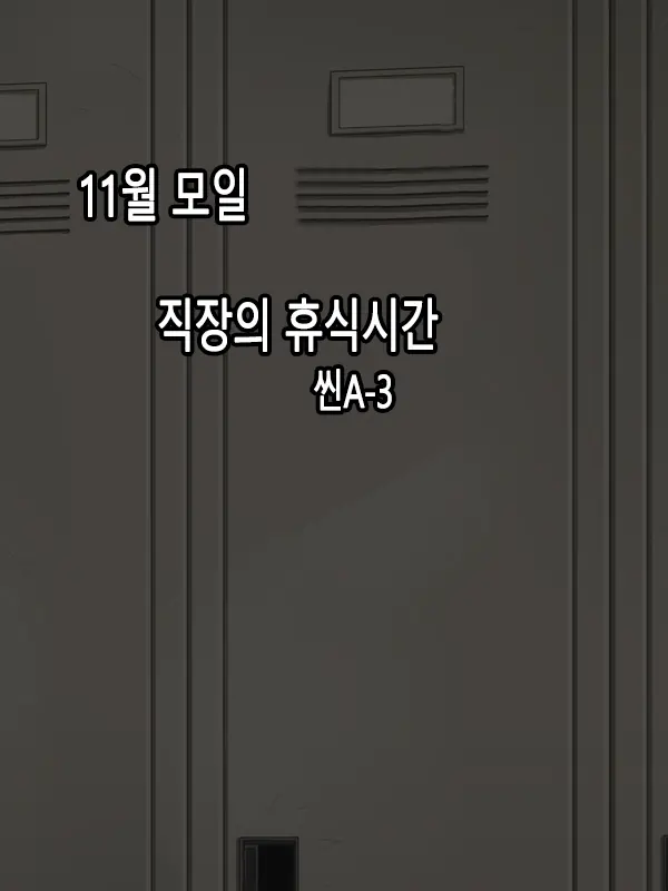 웹툰 이미지 144