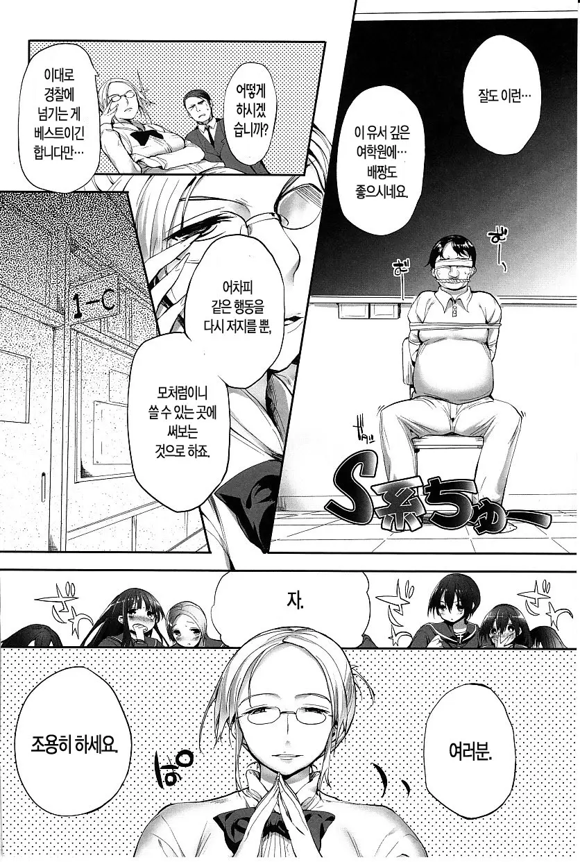 웹툰 이미지 64