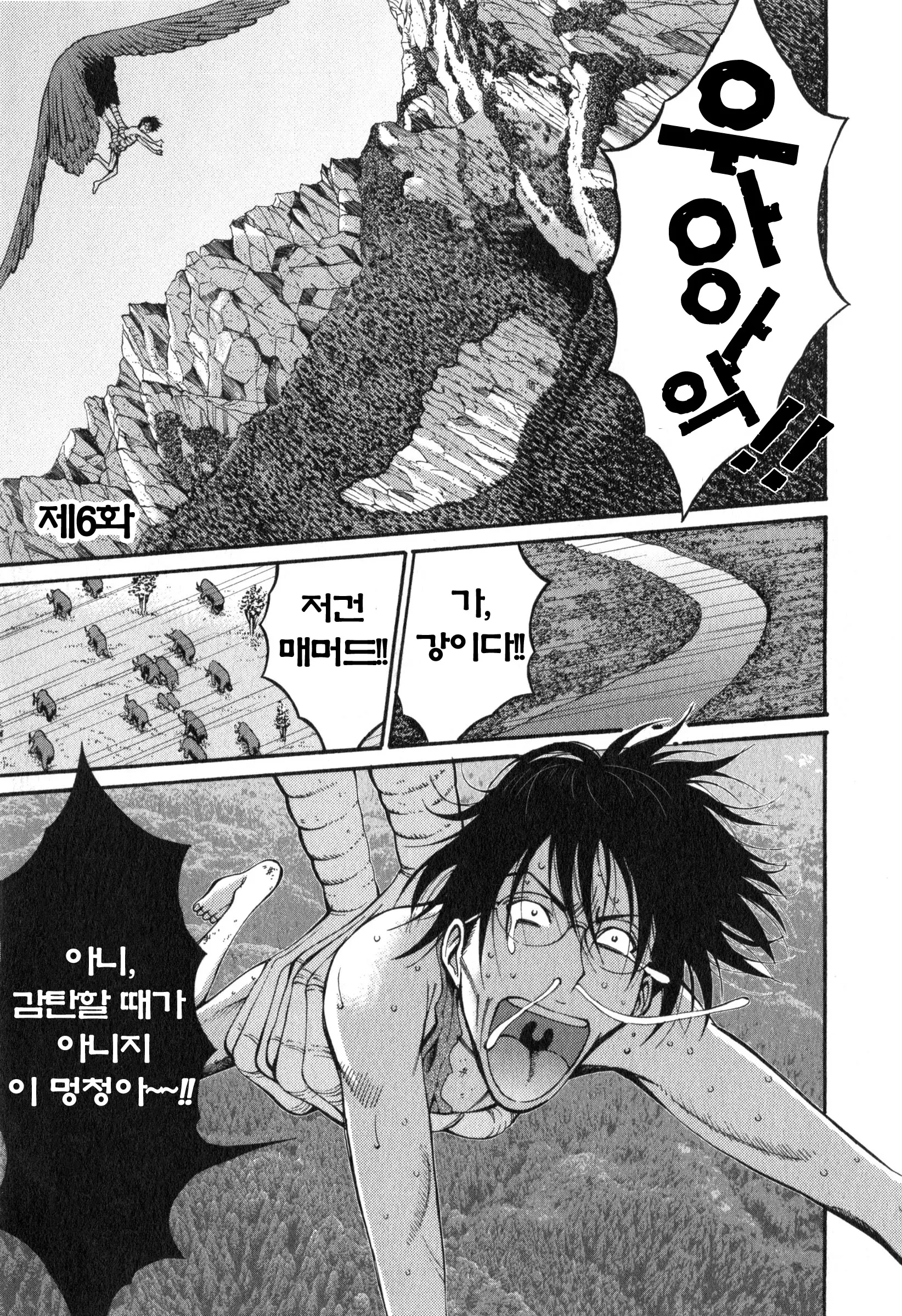 웹툰 이미지 102