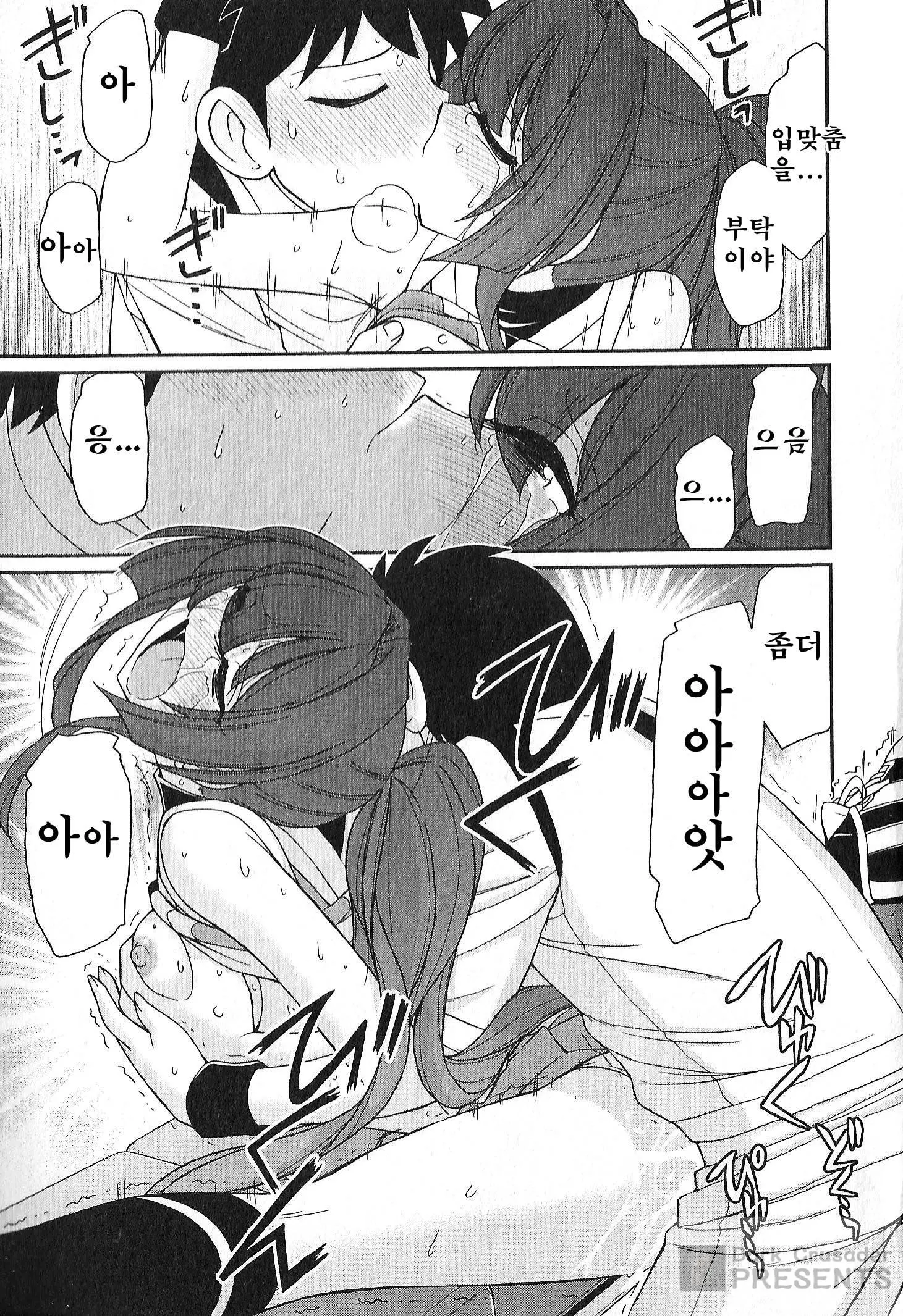 웹툰 이미지 168