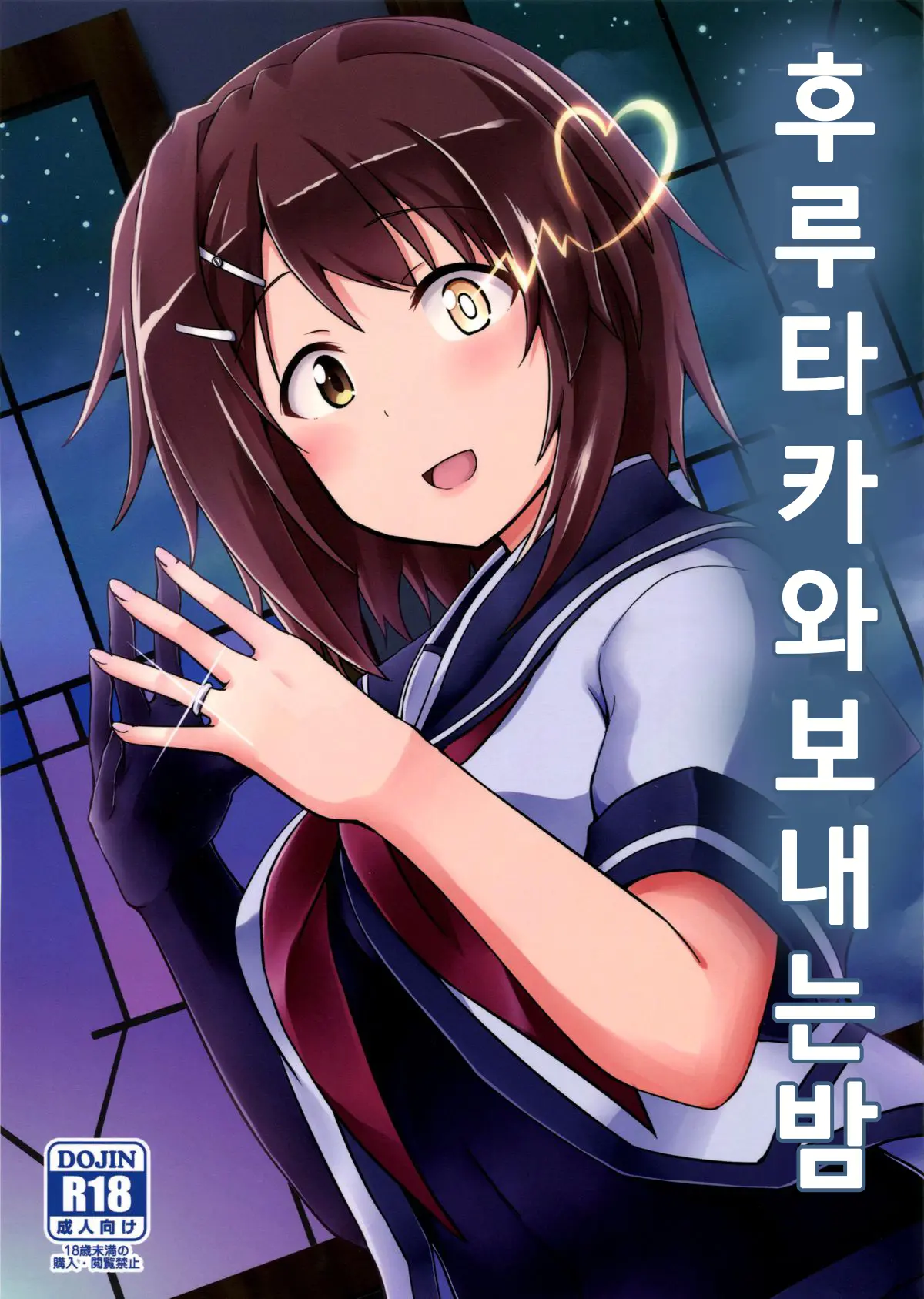 웹툰 이미지 0