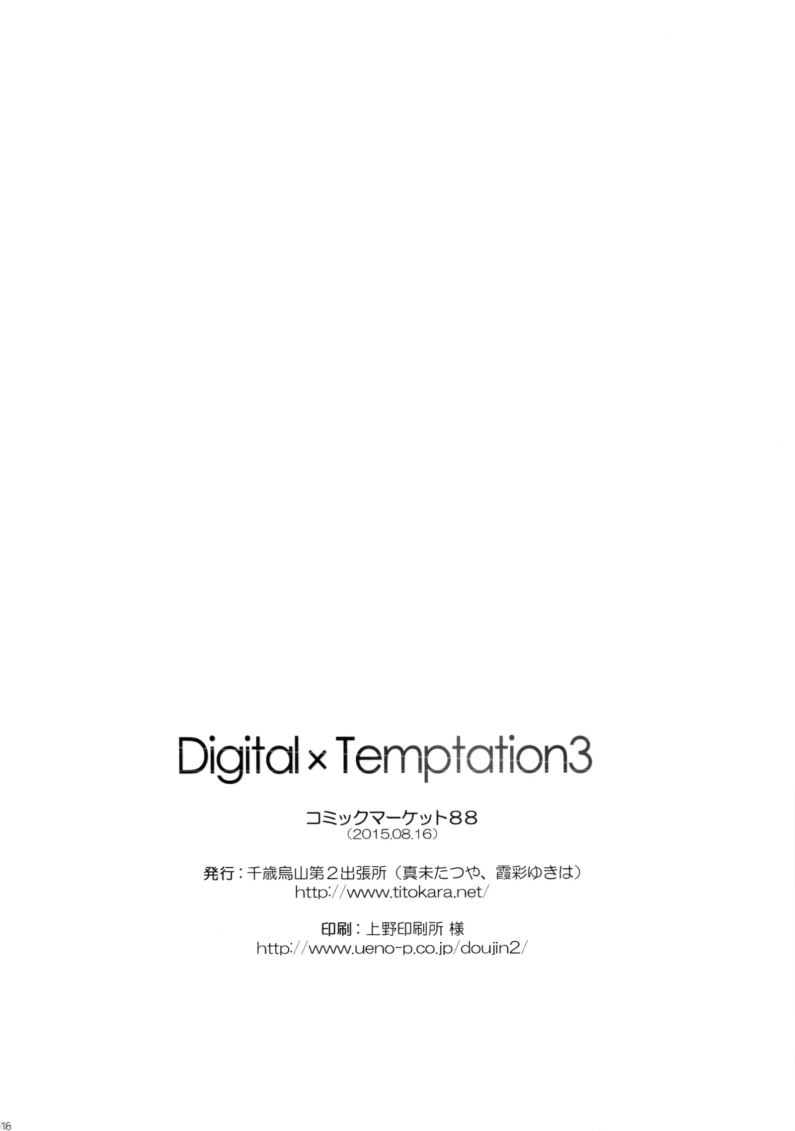 웹툰 이미지 17