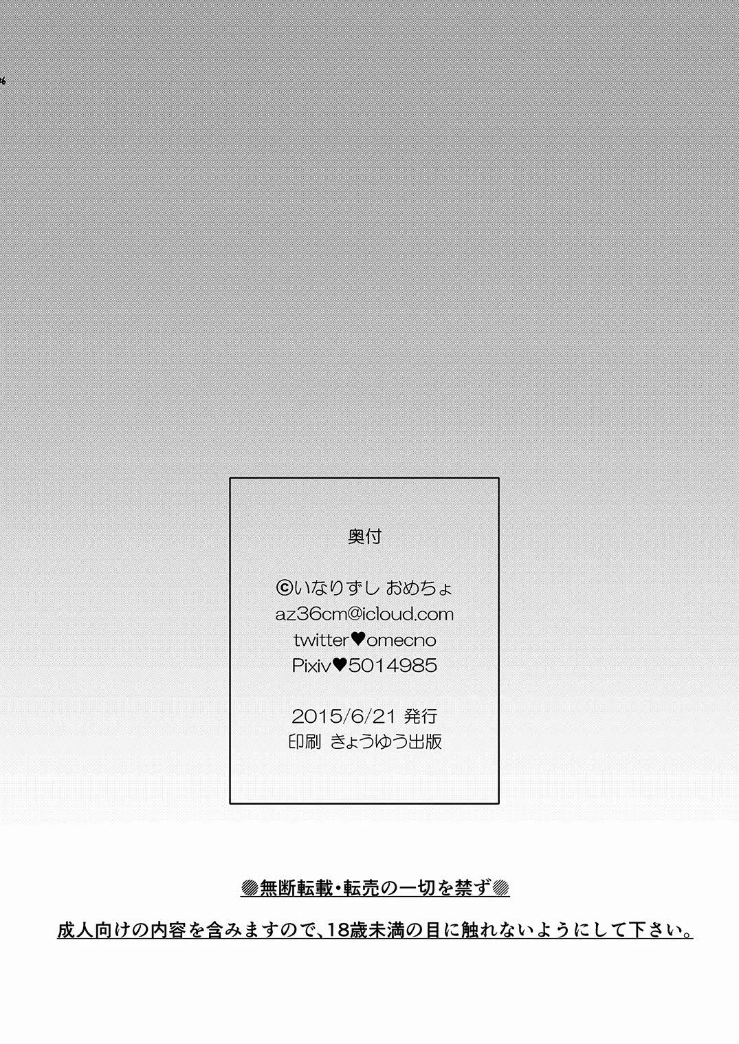 웹툰 이미지 24