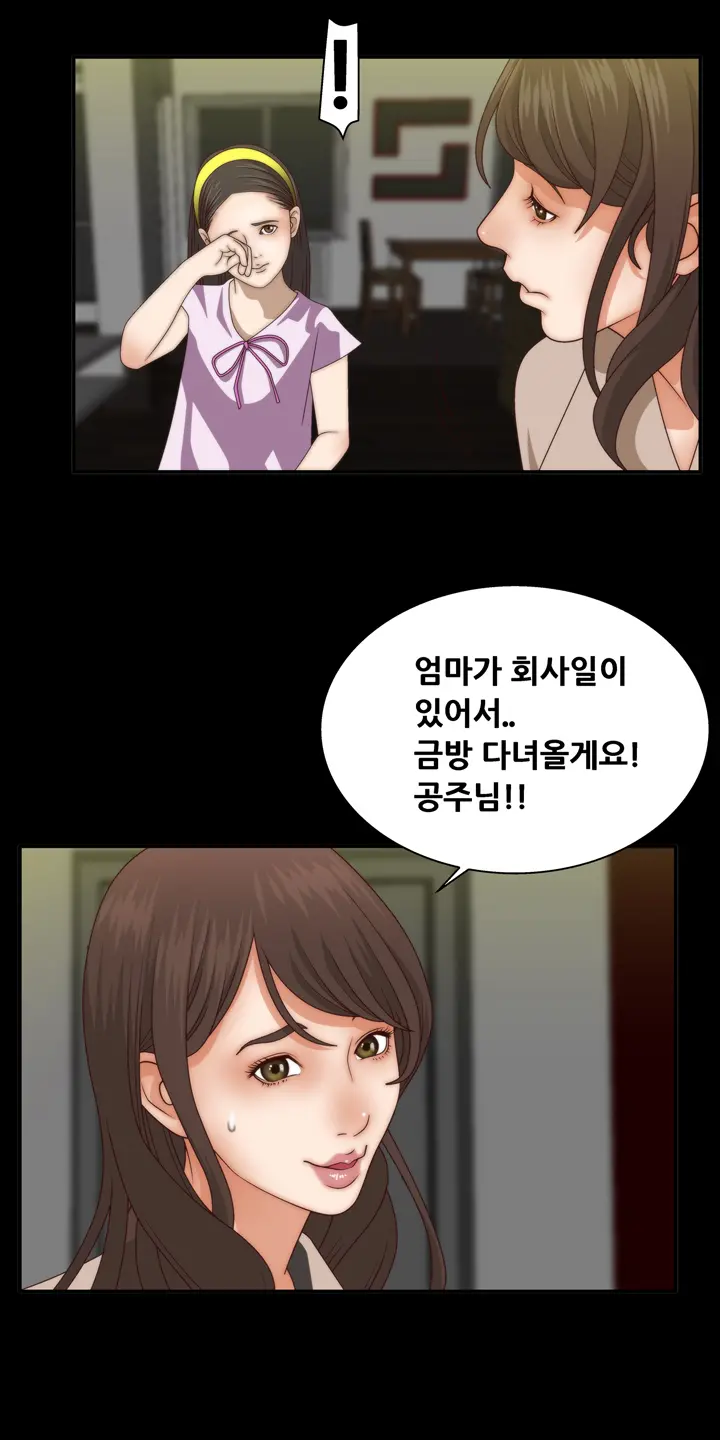 웹툰 이미지 51