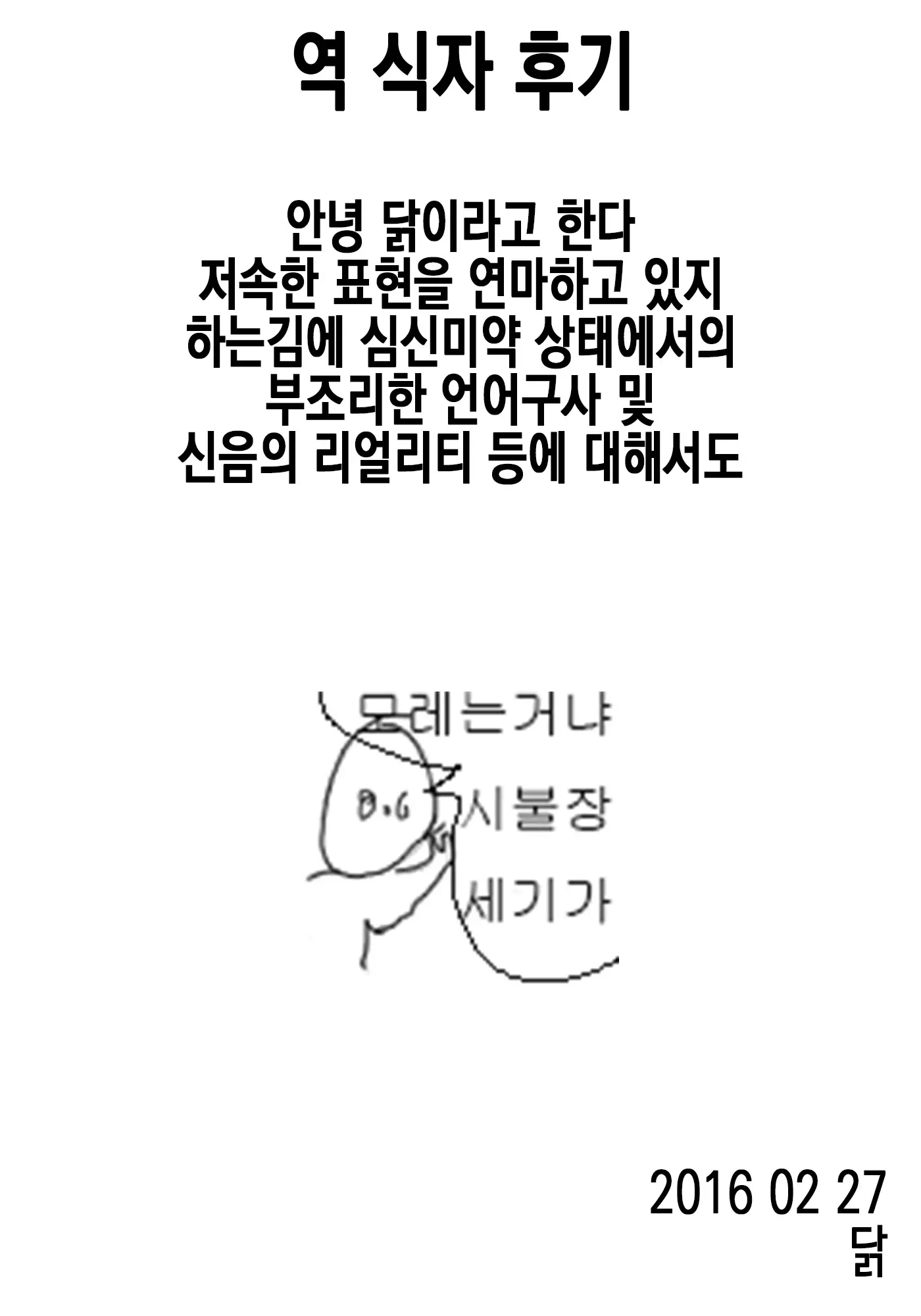 웹툰 이미지 30