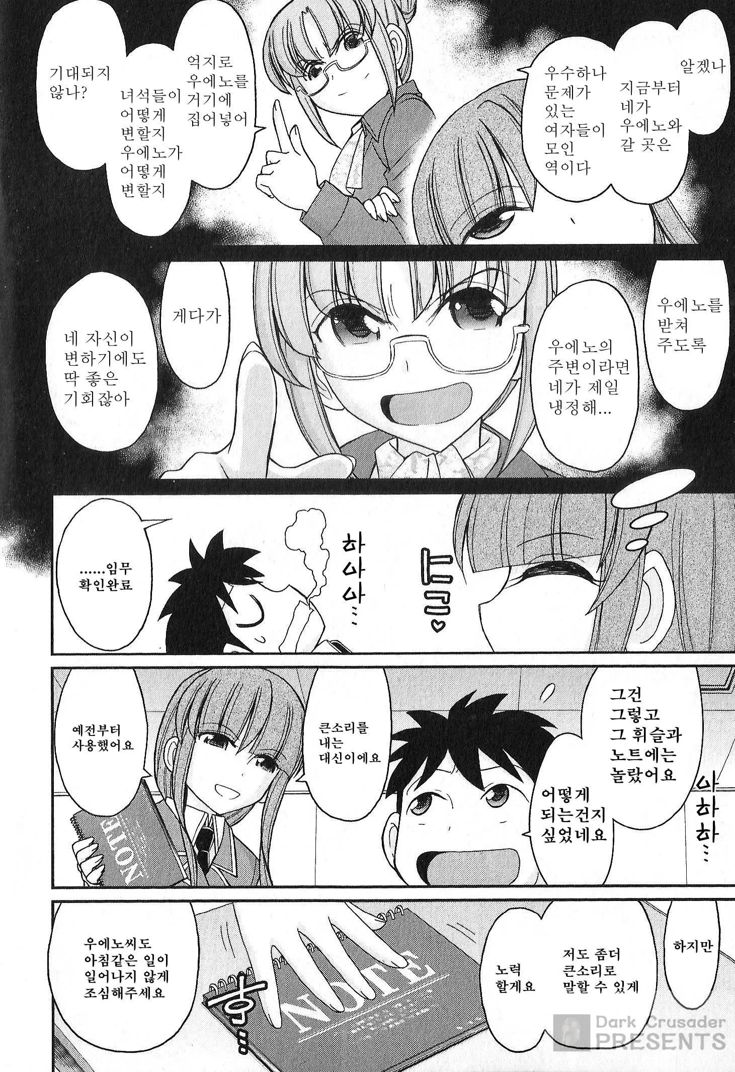 웹툰 이미지 15