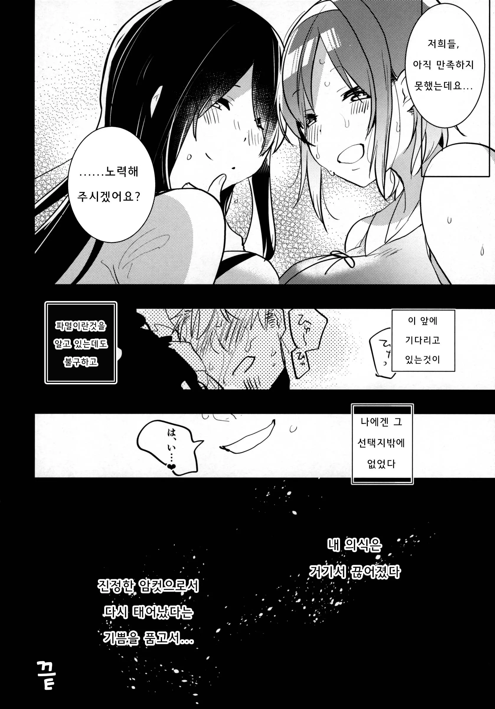 웹툰 이미지 22