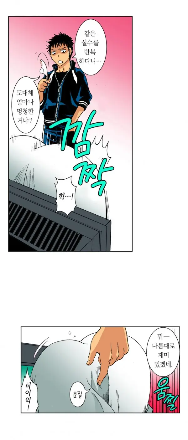 웹툰 이미지 32