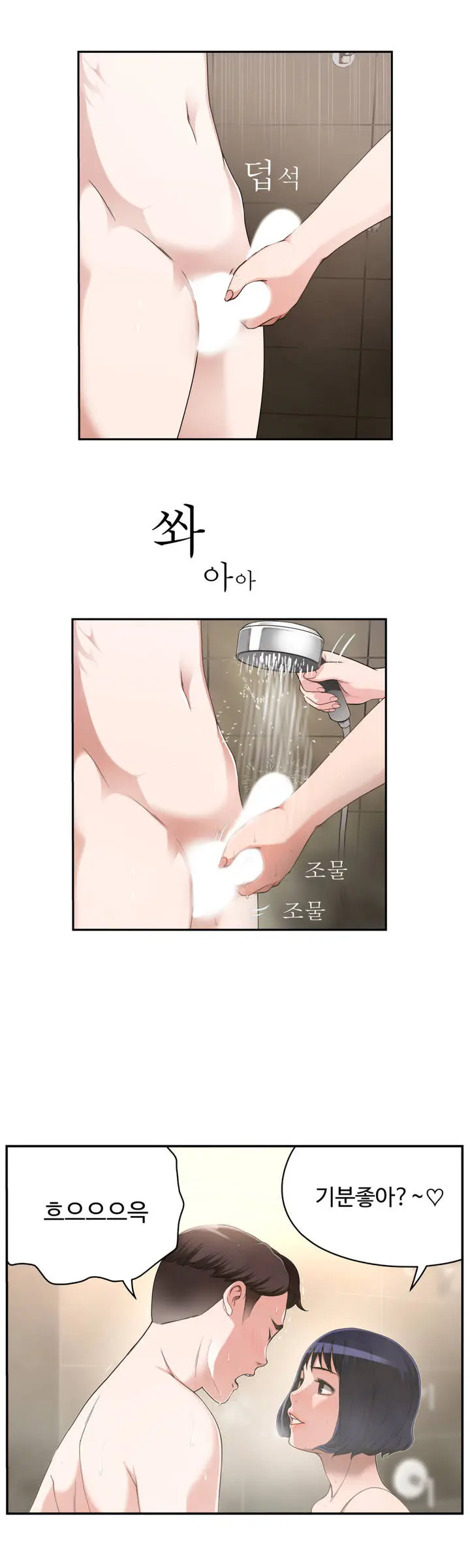 웹툰 이미지 25