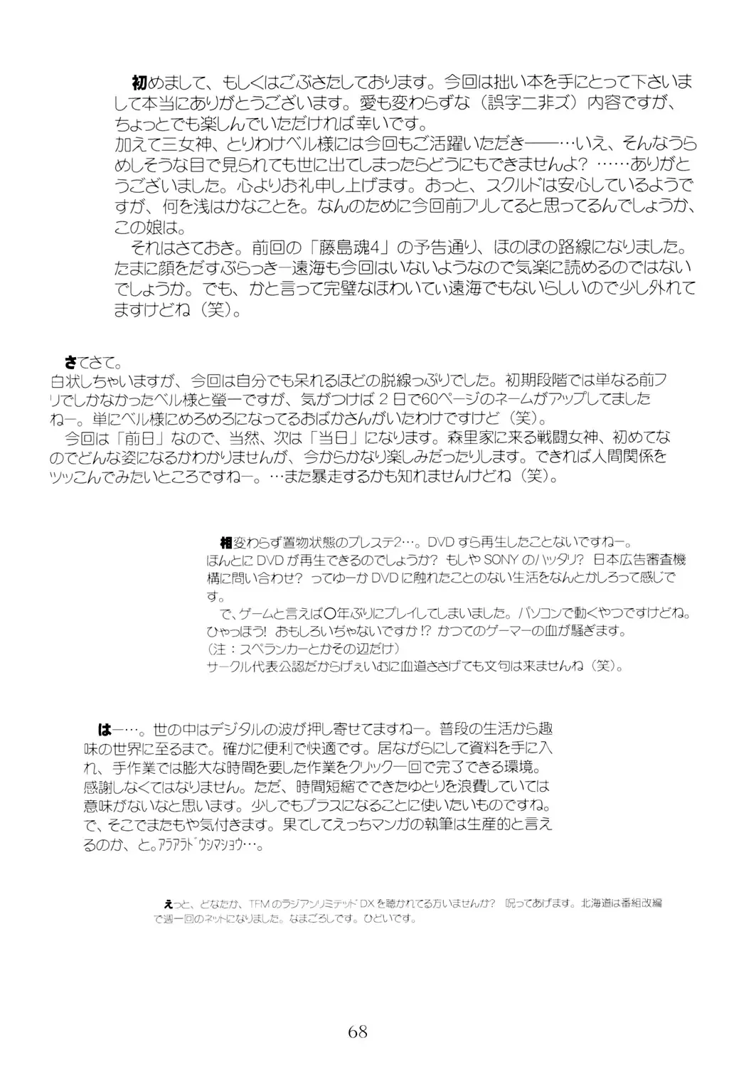 웹툰 이미지 66