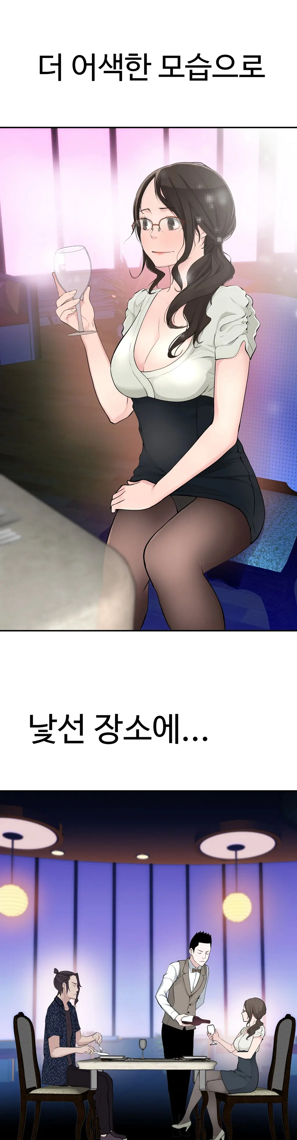웹툰 이미지 407