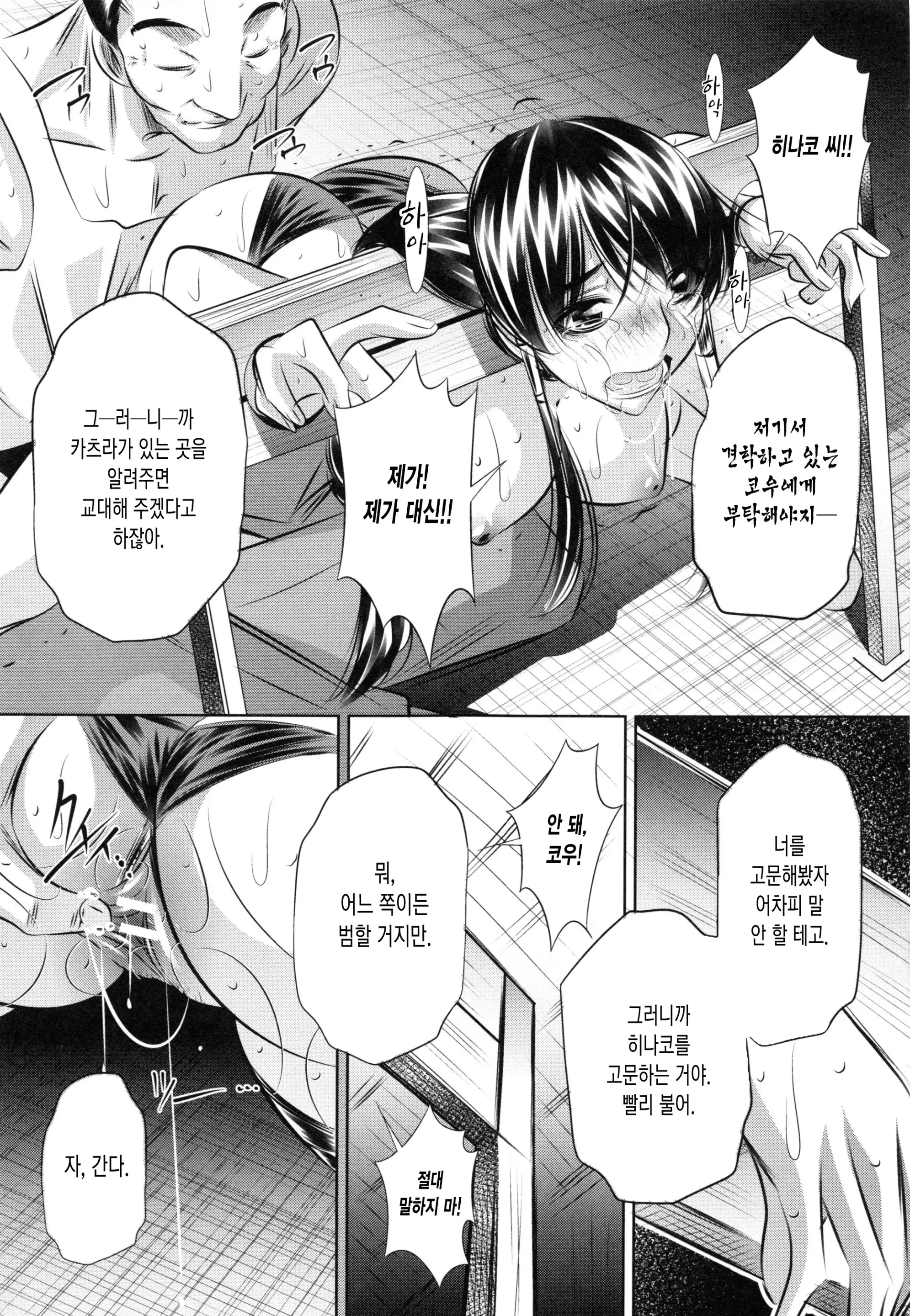 웹툰 이미지 183
