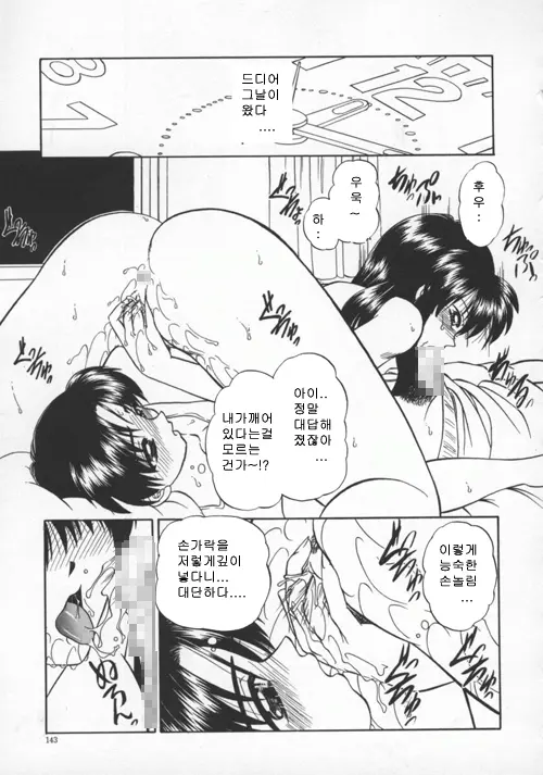 웹툰 이미지 147