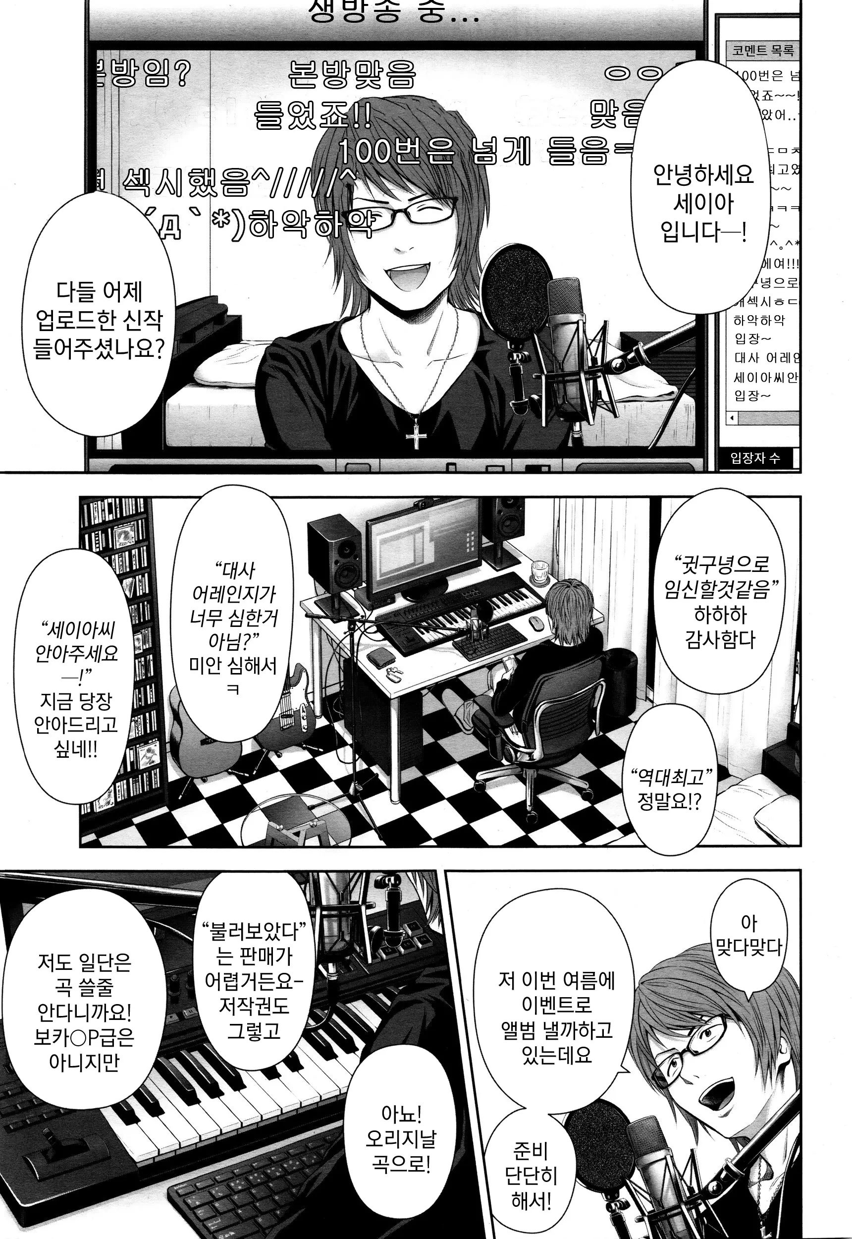 웹툰 이미지 2