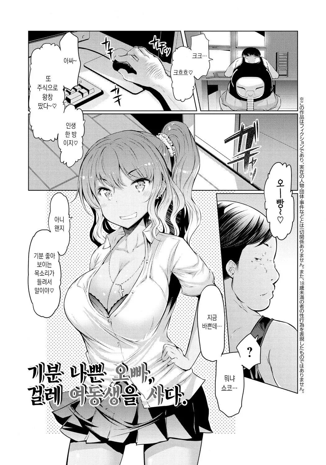 웹툰 이미지 111