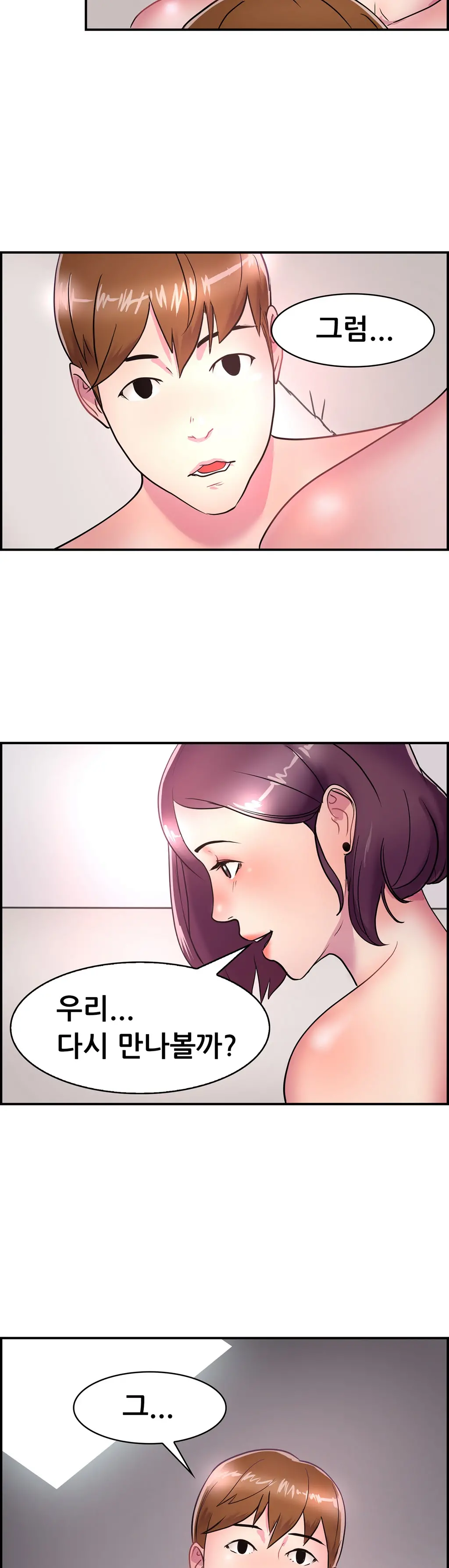 웹툰 이미지 120