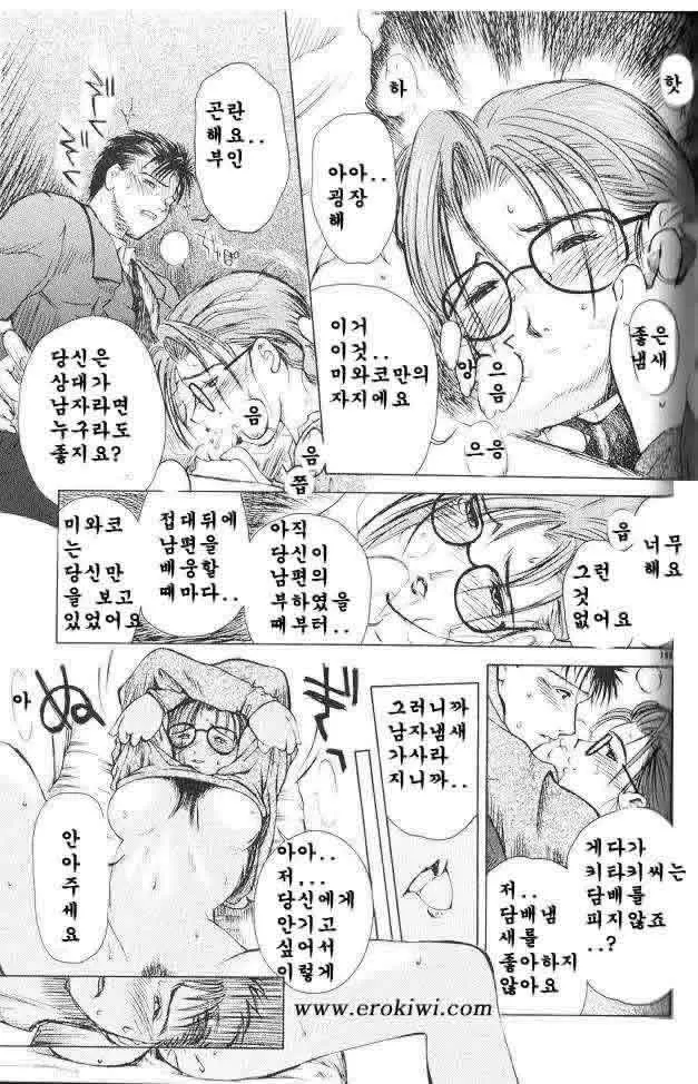 웹툰 이미지 53