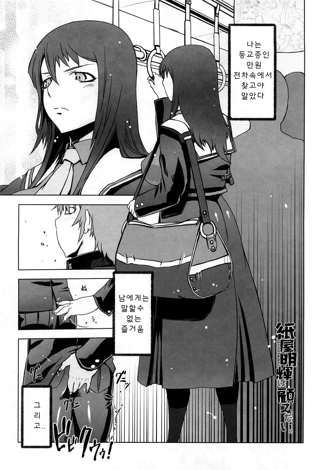 웹툰 이미지 22
