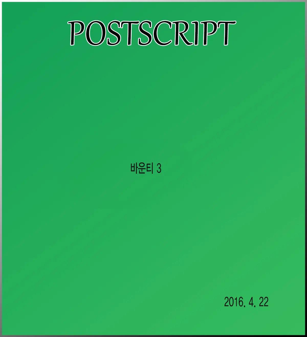 웹툰 이미지 29