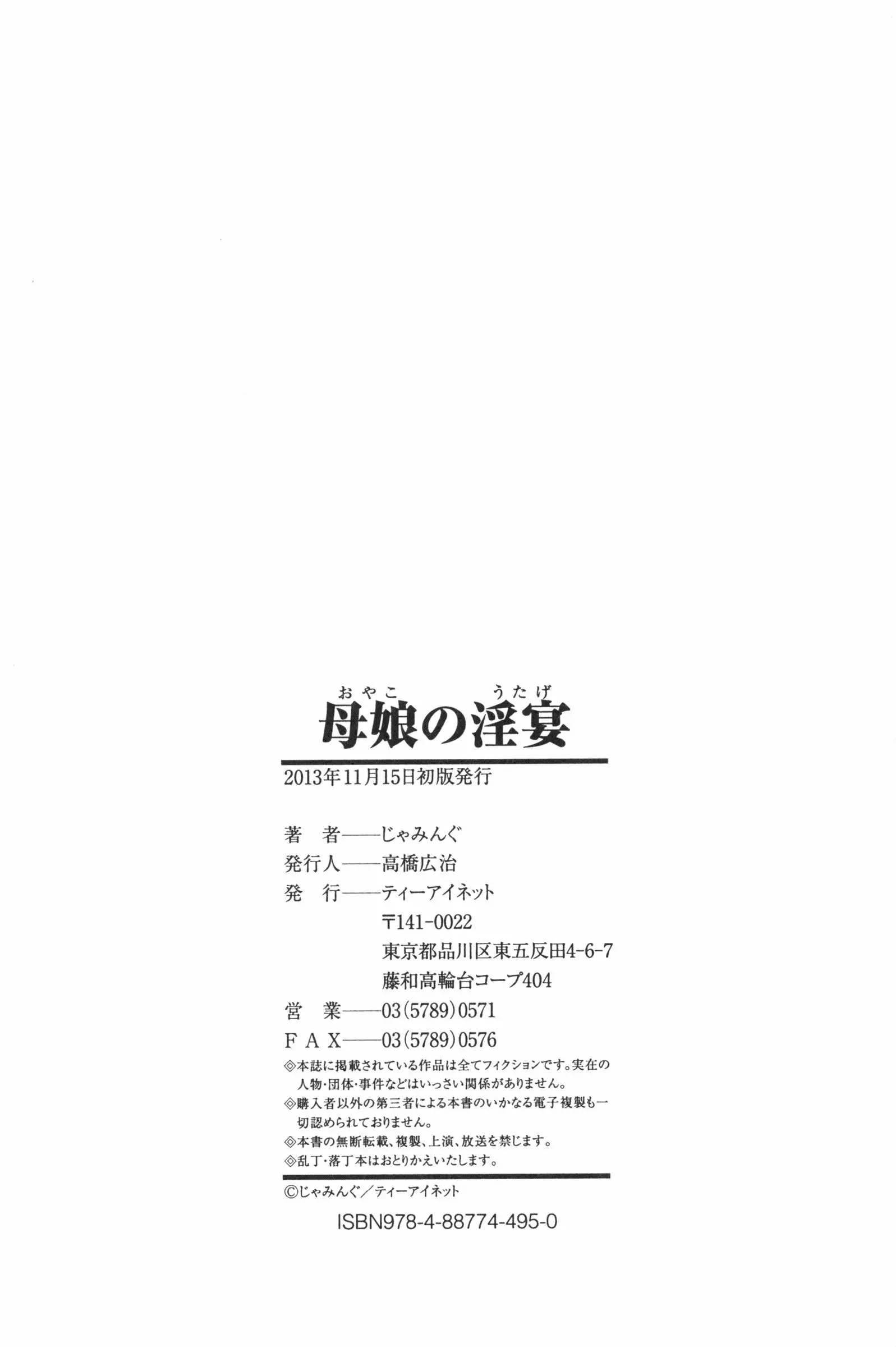 웹툰 이미지 224