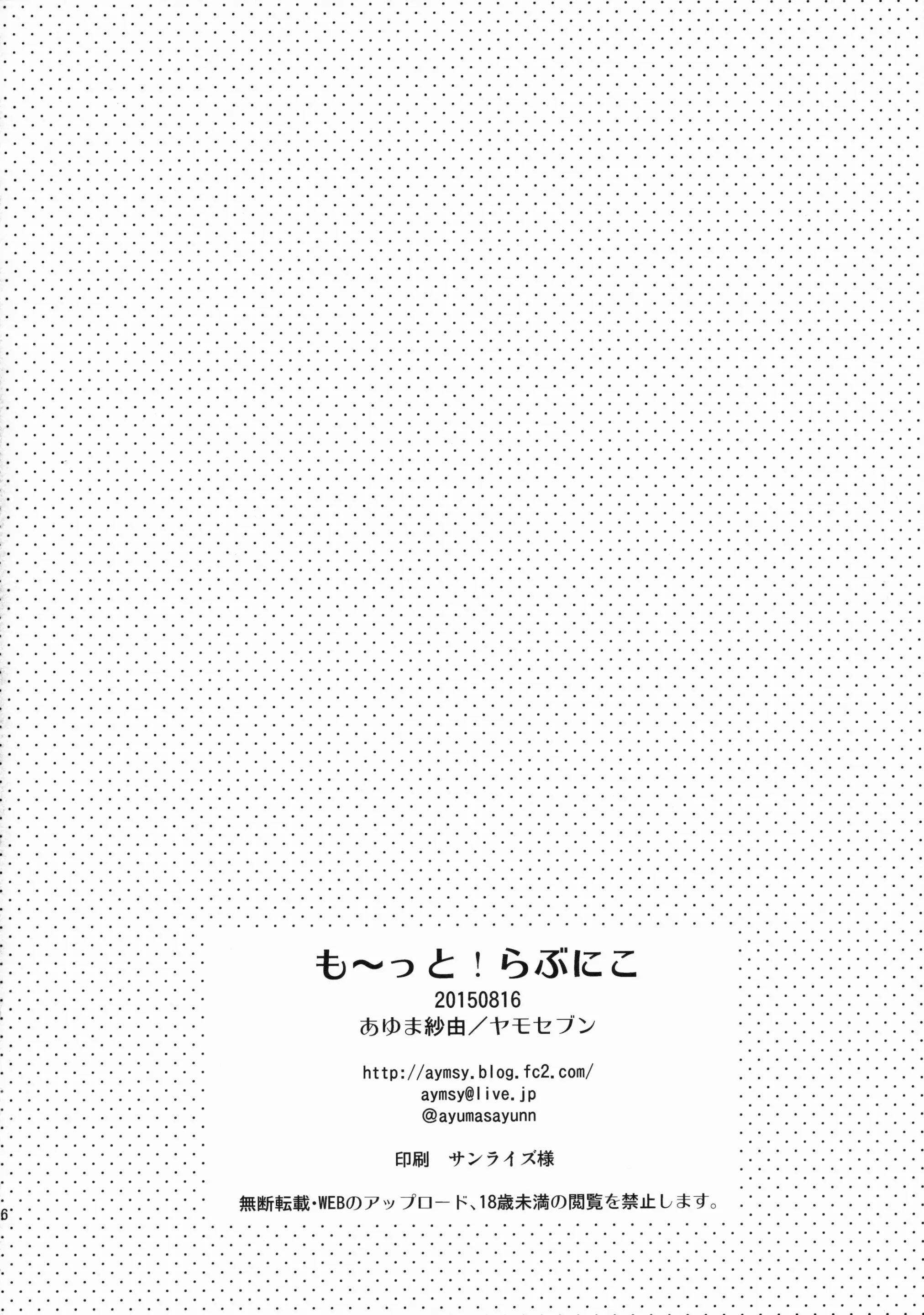 웹툰 이미지 16