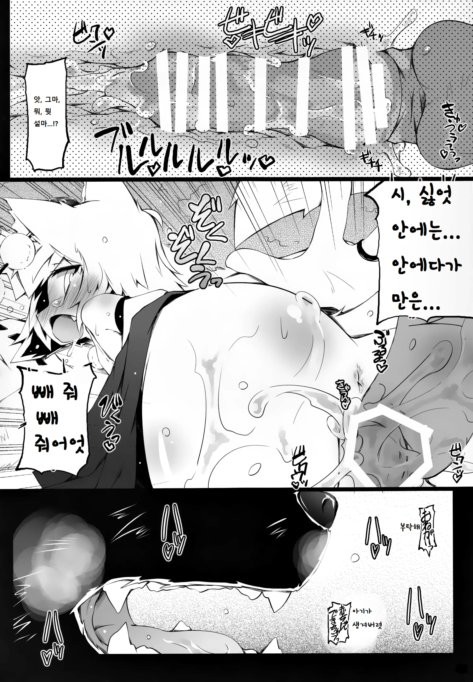웹툰 이미지 4
