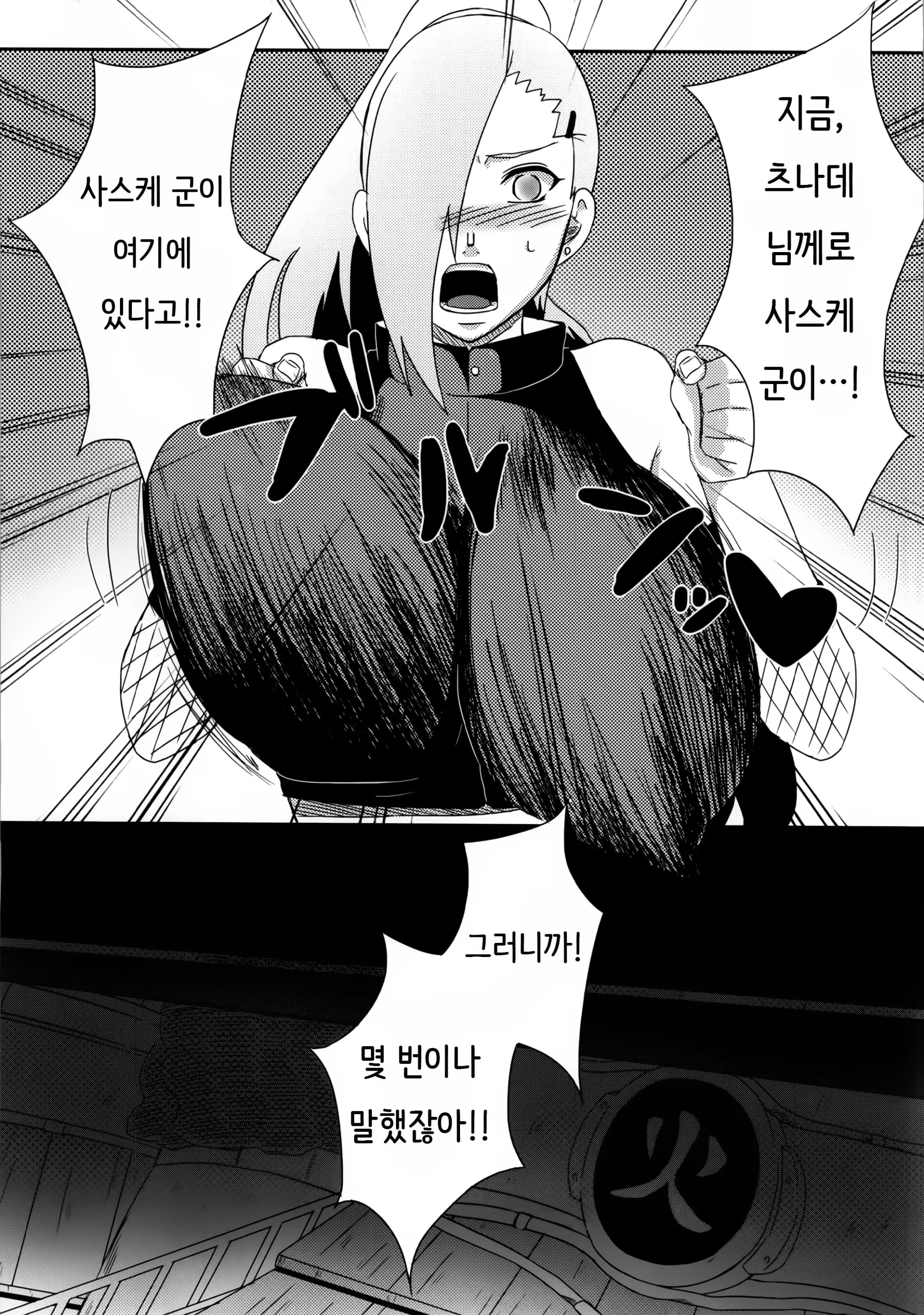 웹툰 이미지 93