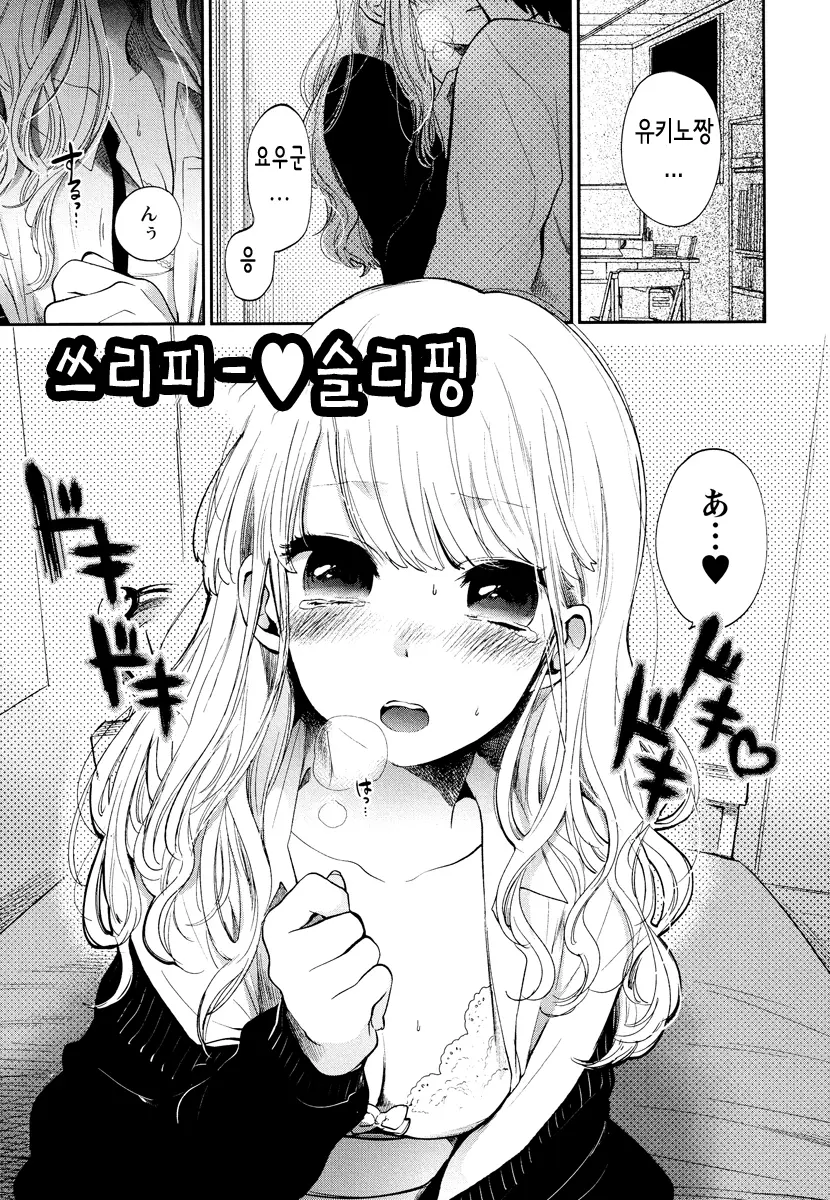 웹툰 이미지 88