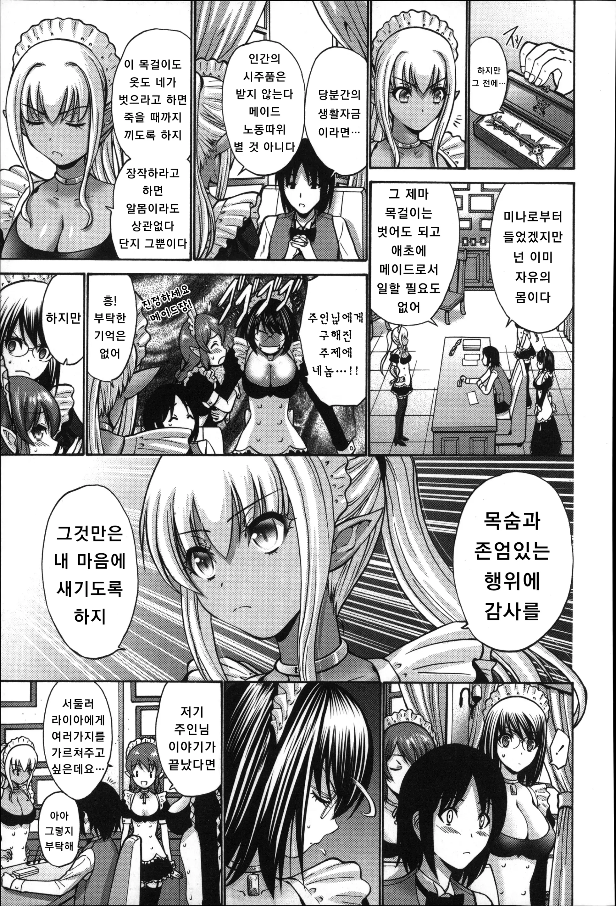 웹툰 이미지 150