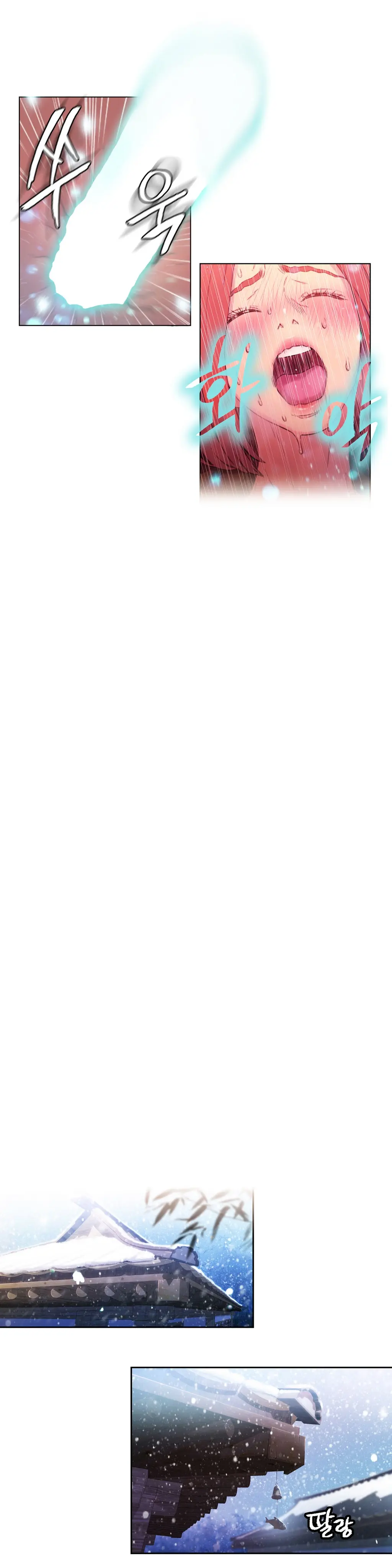 웹툰 이미지 353