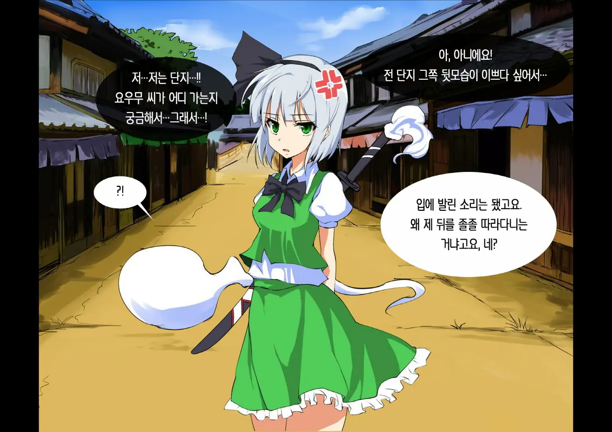 웹툰 이미지 32