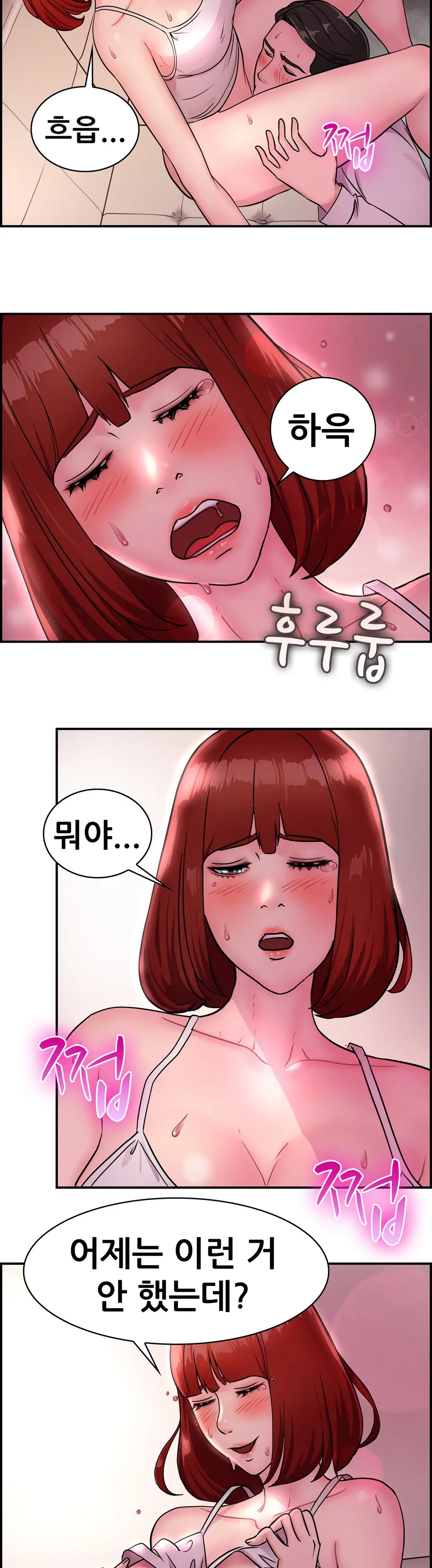 웹툰 이미지 230