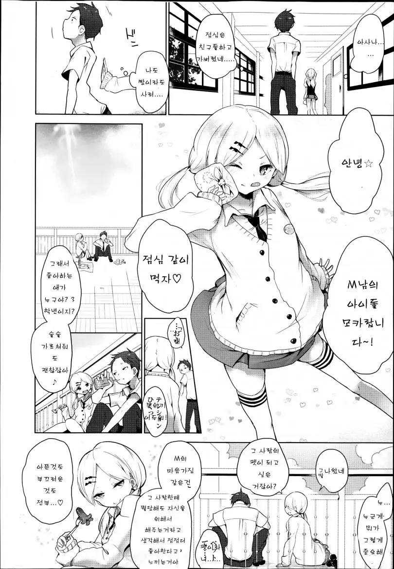 웹툰 이미지 48