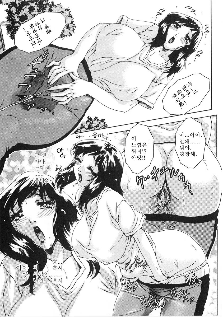 웹툰 이미지 7