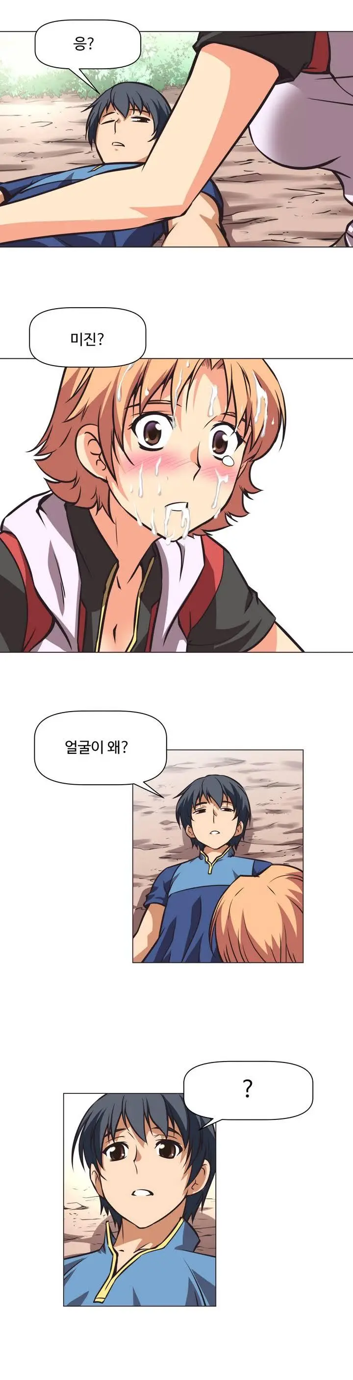 웹툰 이미지 57