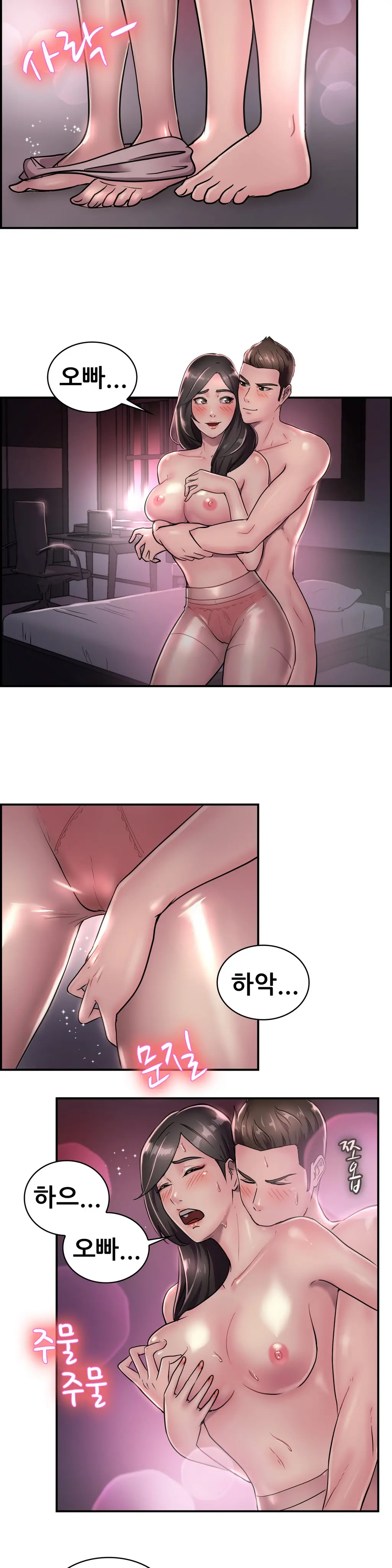 웹툰 이미지 318