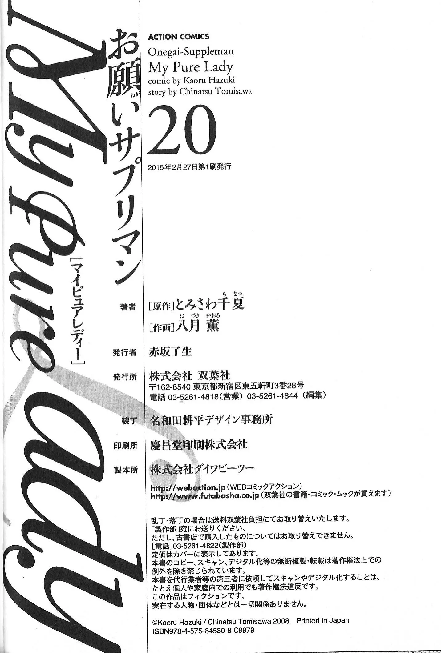 웹툰 이미지 177