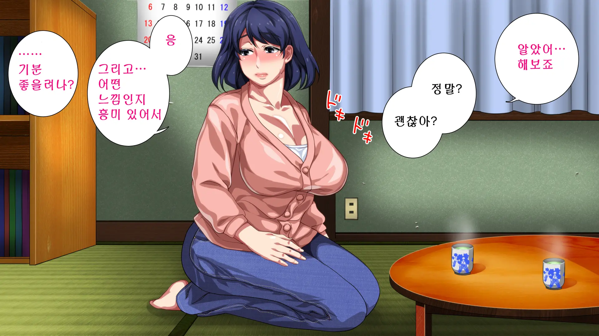 웹툰 이미지 306
